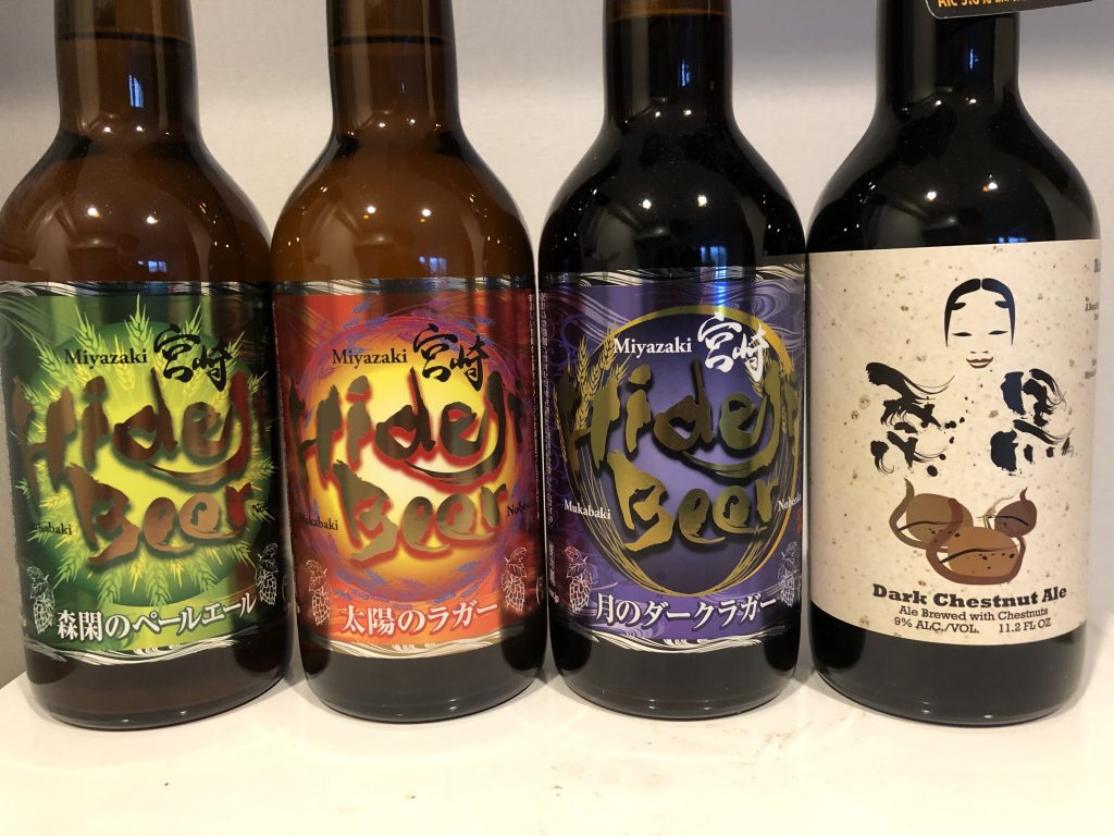 【宮崎ひでじビール6種類堪能】栗黒・日向夏・柚子種類豊富で面白い